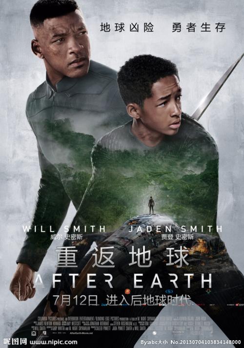 昭和音楽大学文凭