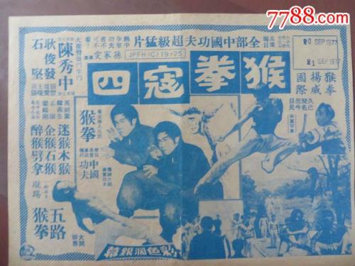 找人做仿真商场导购员资格证